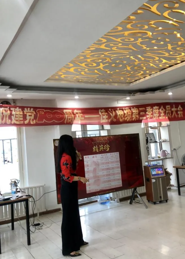 贺总为大家比对2020年第二季度与2021年第二季度的数据 贺总为大家比对2020年第二季度与2021年第二季度的数据