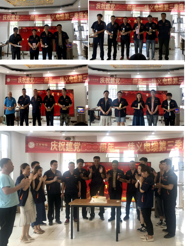 周年生日会 周年生日会